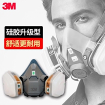 3M 6502 gas mask 650P QL quick buckle dust and poison suit Spray paint organic gas protection