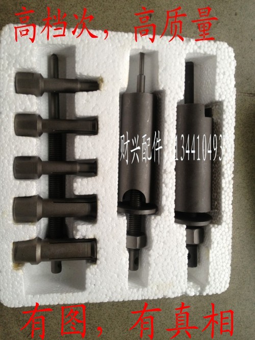 High Quality Uchi Bearing Tools Motorcycle Repair Tools