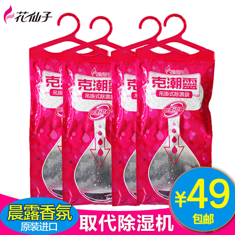 �����ӿɹ�ʽ��ʪ�����