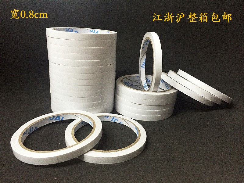 Jiangzhou Shanghai whole box ultra low price of various specifications double-sided tape wholesale two sides of rubber back width 0 8cm