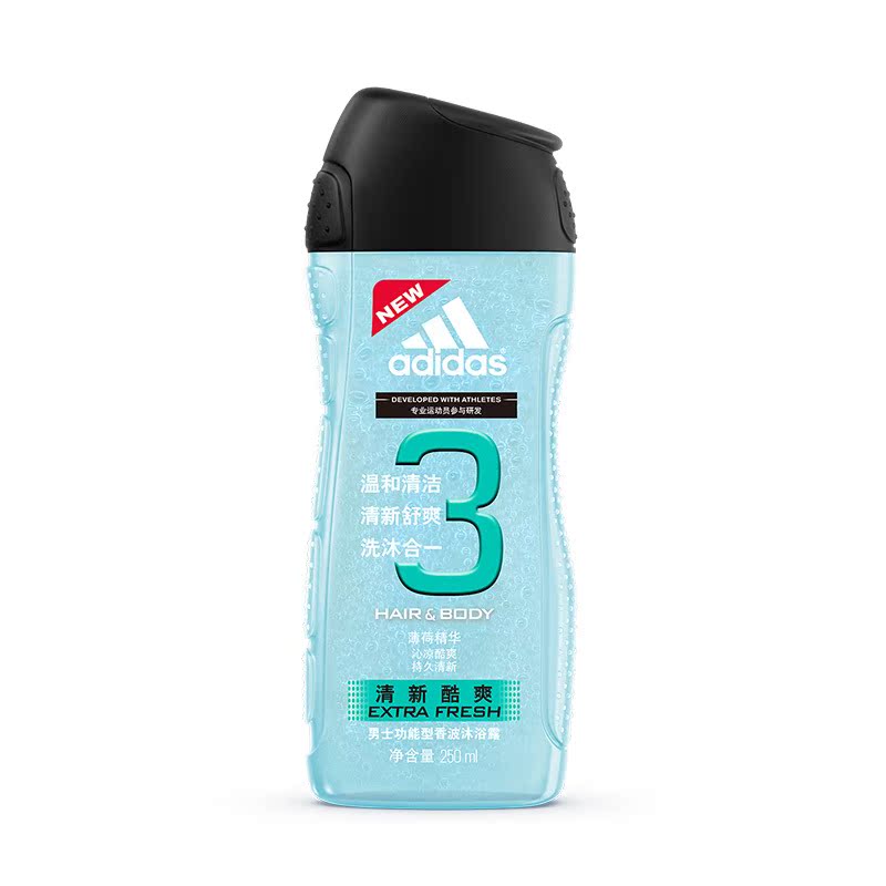 两瓶包邮阿迪达斯男士洗发沐浴二合一沐浴露液-清新酷爽250ml