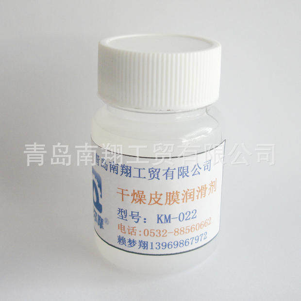 Plastic products lubricants, fast-drying film lubricants, automotive interior control plastics, noise reduction, dry film agents