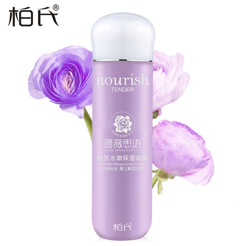 【天猫超市】柏氏蔷薇凝露女补水保湿护肤精华水嫩滋润露爽肤水