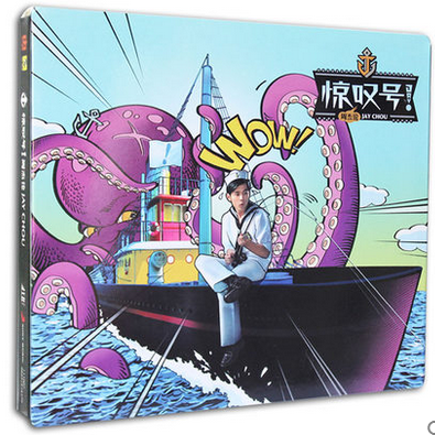 正版唱片 周杰伦 2011专辑 惊叹号 正式版(CD) JAY第11张专辑