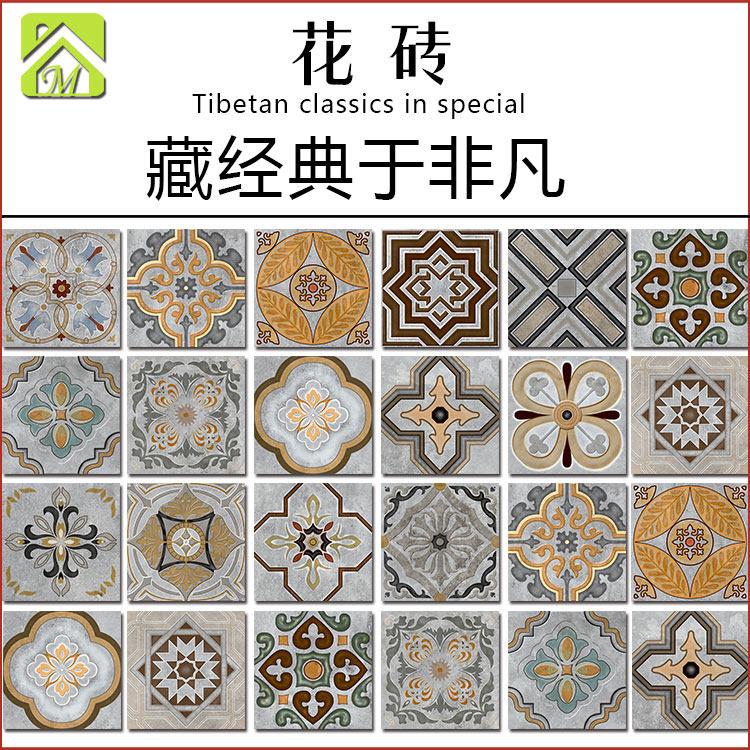 0复古灰色花砖吧台洗手间瓷砖厨房卫生墙面砖热销水泥地砖拼花