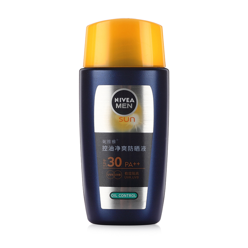 正品妮维雅男士防晒霜乳液控油净爽防晒液户外防紫外线SPF30海边