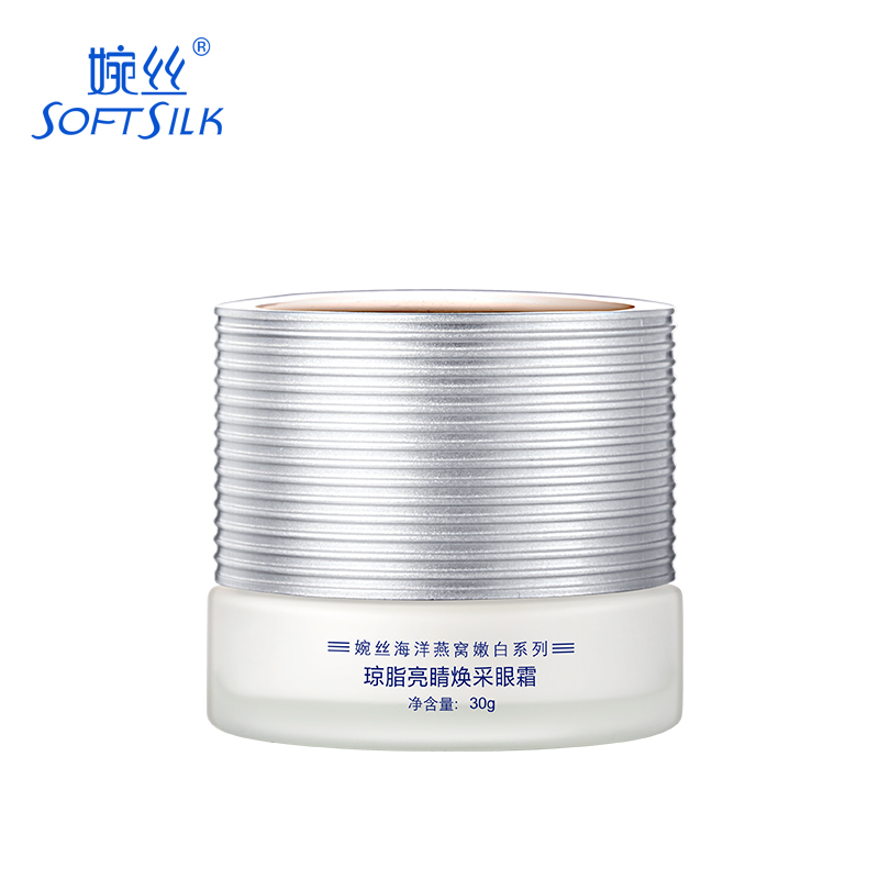 SOFTSILK/婉丝正品 燕窝琼脂亮睛抗皱眼霜30g 紧致祛眼袋保湿眼纹