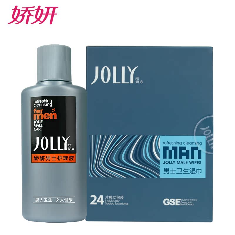 娇妍男士护理液100ml+男士卫生湿巾24片 男士清洗液 男用