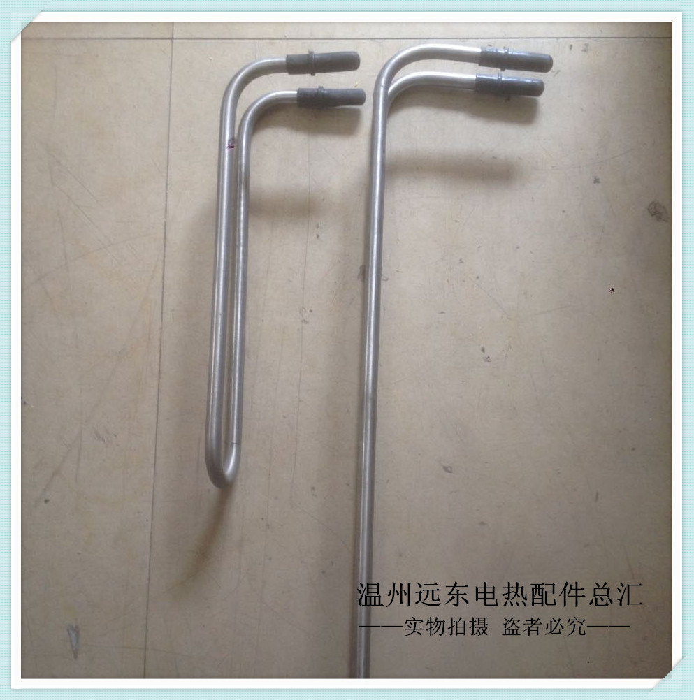 7-shaped hanging type stainless freshly boiled water and oil electroplating electric heating tube electric heating tube 220V 380V