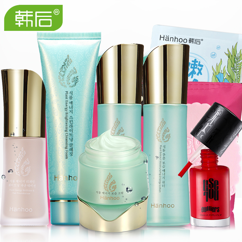 韩后植物能量套装 补水保湿滋润化妆品 面部护理嫩白护肤品女