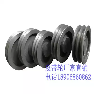 Triangle pulley cast iron belt tray B type two groove 2b120-500mm (empty) factory direct sales