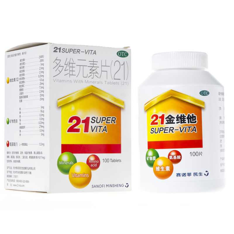 包邮】赛诺菲民生 21金维他 多维元素片100片 补充维生素矿物质