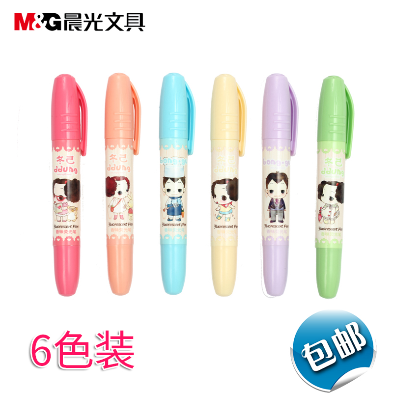 Morning light color marker pen Fluorescent stroke key marker pen Fragrance color pen Silver student set fluorescent notes 21006