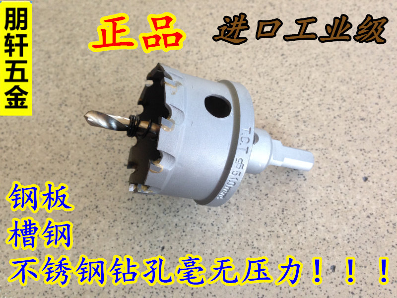 Upscale Imports lengthened alloy drillers 50 60 70 80 80 90100110120 stainless steel drillers