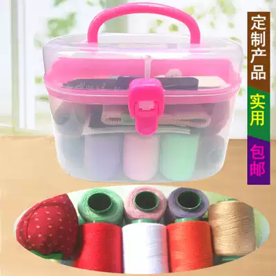 17-piece set of household multi-function portable needlework box Bold needlework bag sewing set