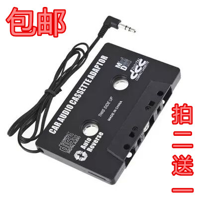 Audio converter car cassette converter card belt MP3 converter for on-board MP3 MP4 mobile phone