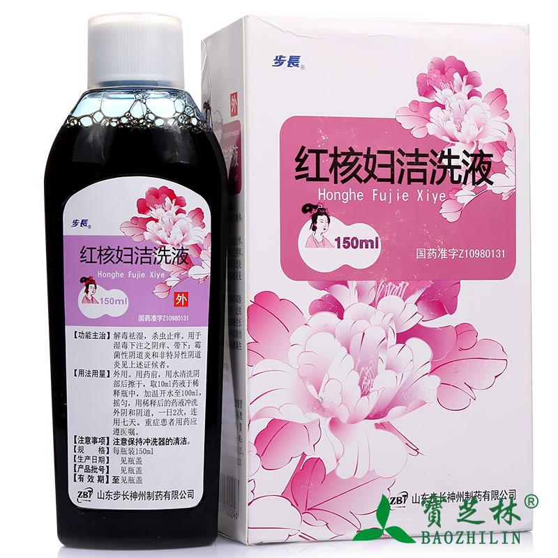 步长 红核妇洁洗液 150ml*1瓶/盒