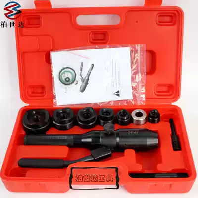 Hydraulic drilling device TP-8C soft steel plate punching aluminum alloy distribution cabinet switch box manual punching