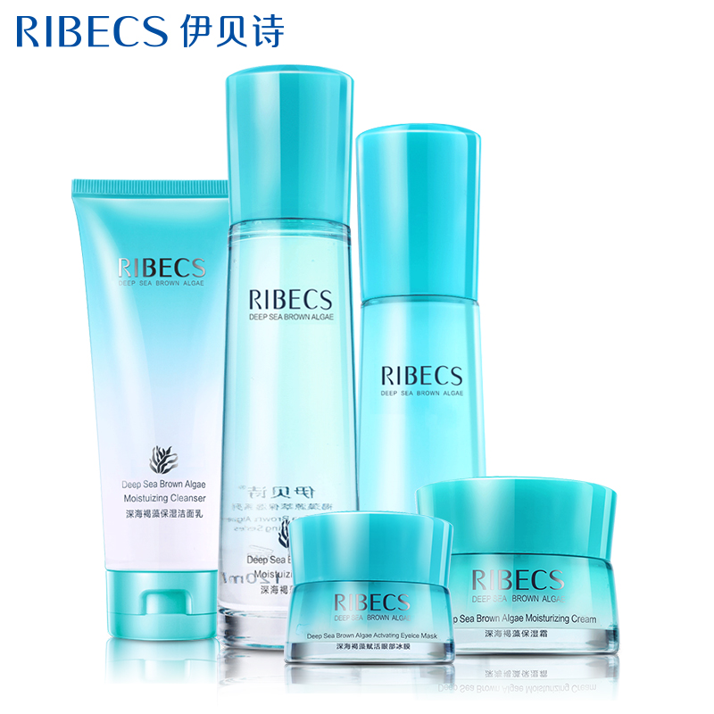 伊贝诗深海褐藻护肤品套装女春季补水保湿化妆品套装滋润紧致肌肤