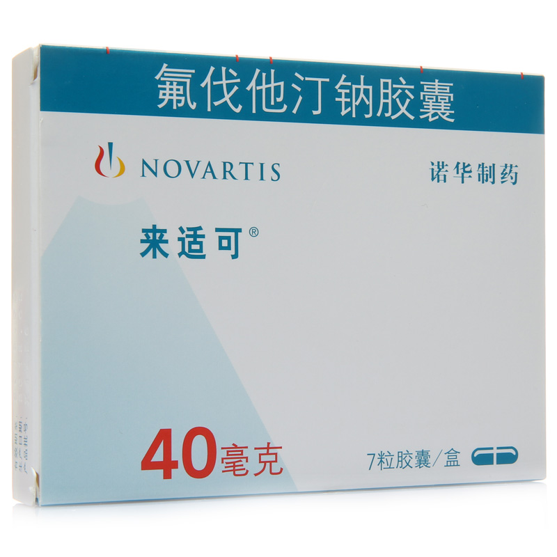 来适可 来适可 氟伐他汀钠胶囊 40mg*7粒/盒