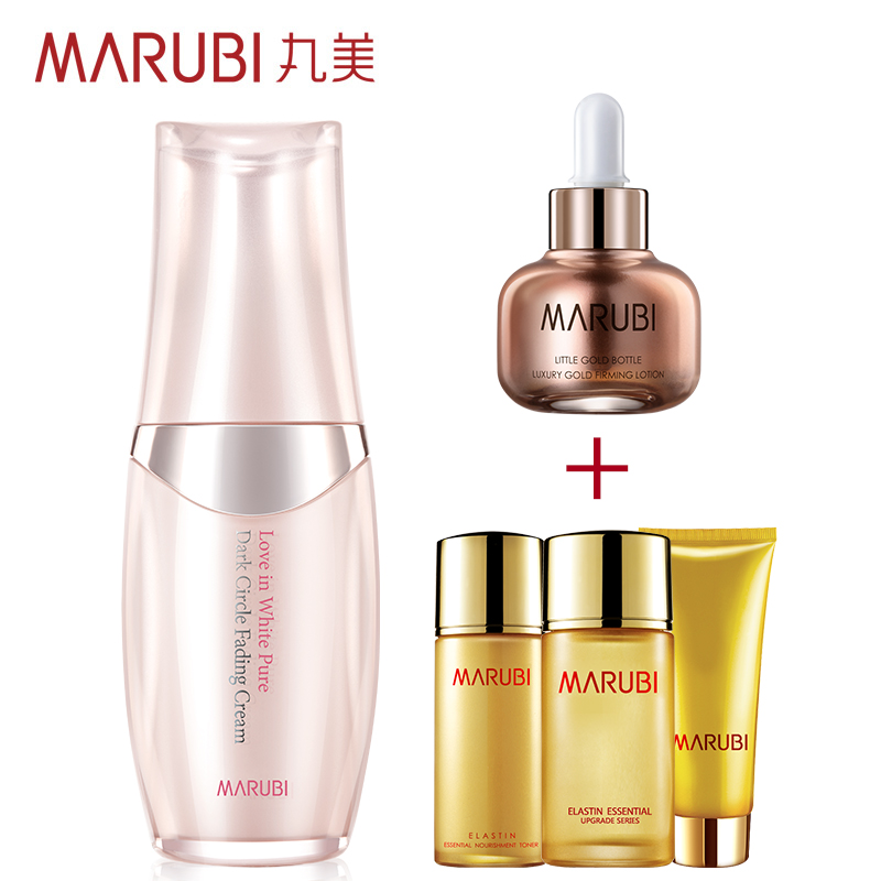 【品】丸美眼霜 不怕黑眼霜 白色之恋纯白淡黑眼霜20g 淡化暗沉