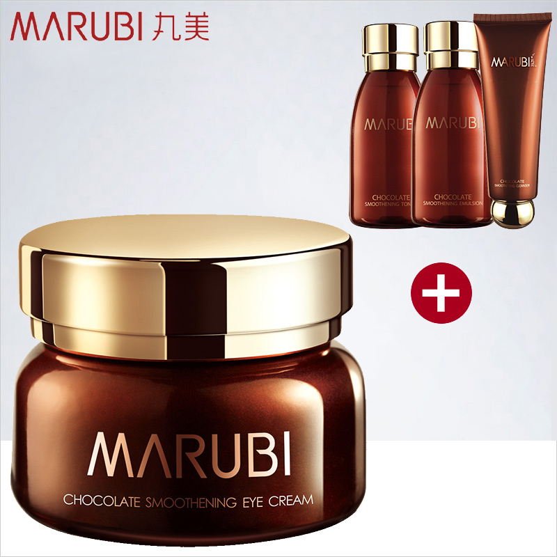Marubi/丸美丸美巧克力丝滑眼乳霜25g 紧致淡化细纹抗衰控油眼霜