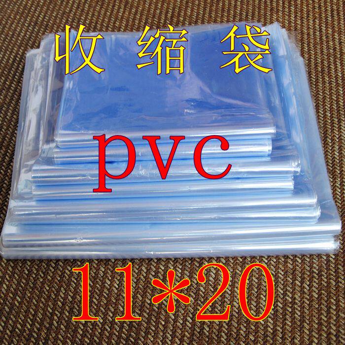Heat Shrink Bag Pvc Packing Bag 11 *20 Heat Shrink Film Cosmetic Hand Cream Packing Bag 100