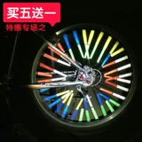 Горные светоотражающие велосипедные спицы с коробкой передач, светоотражающий велосипед, 3 предмета