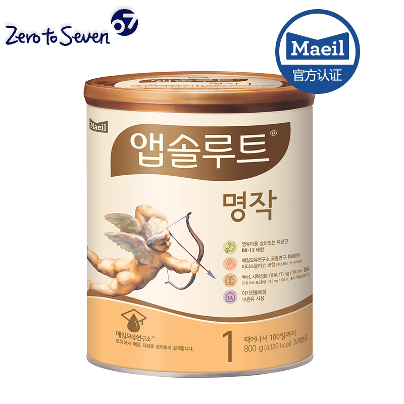 韩国进口Maeil每日Absolute名作1阶段婴儿配方奶粉800g 出生3个月