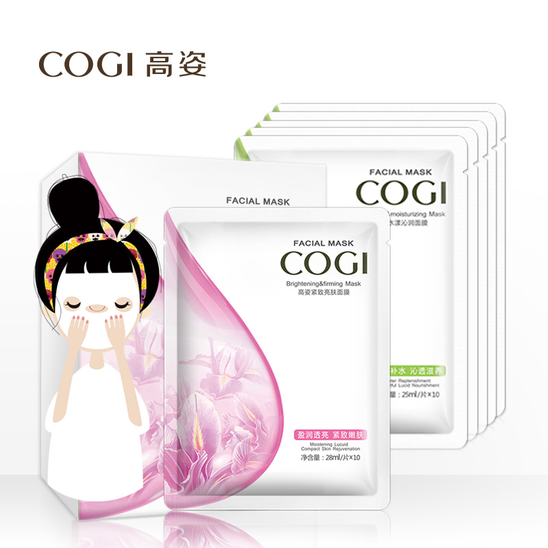 COGI/高姿 亮肤 保湿 面膜补水美白 轻薄易吸收 深层滋养