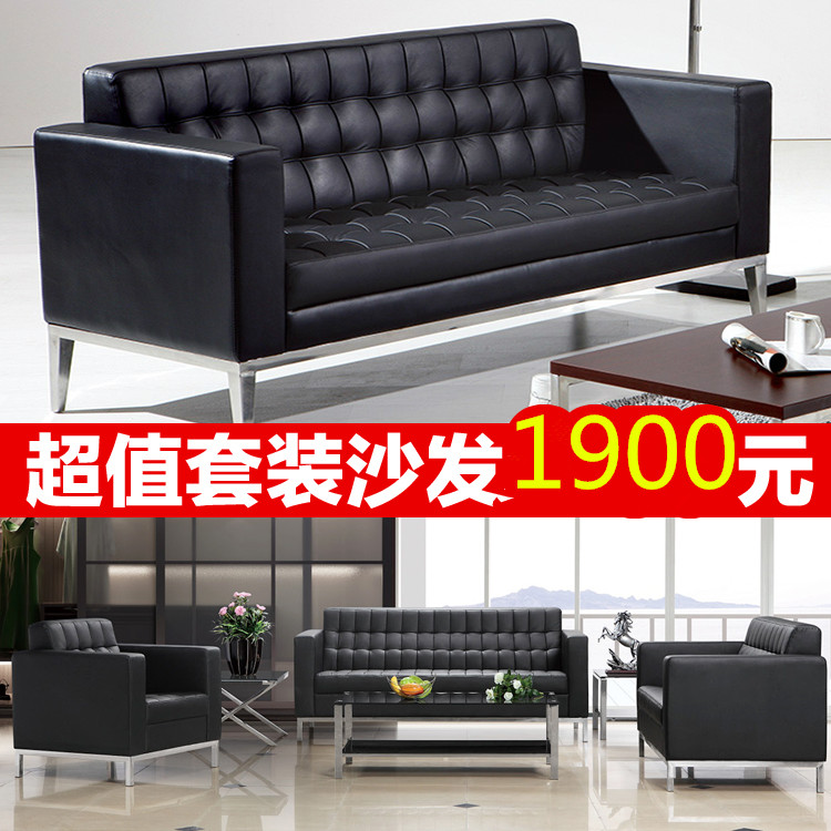 Modern minimalist business reception office diamond sofa new simple three-seat office sofa coffee table combination