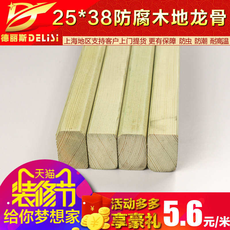 ����˹ʵľ��ľ��DLS-JGM-F014