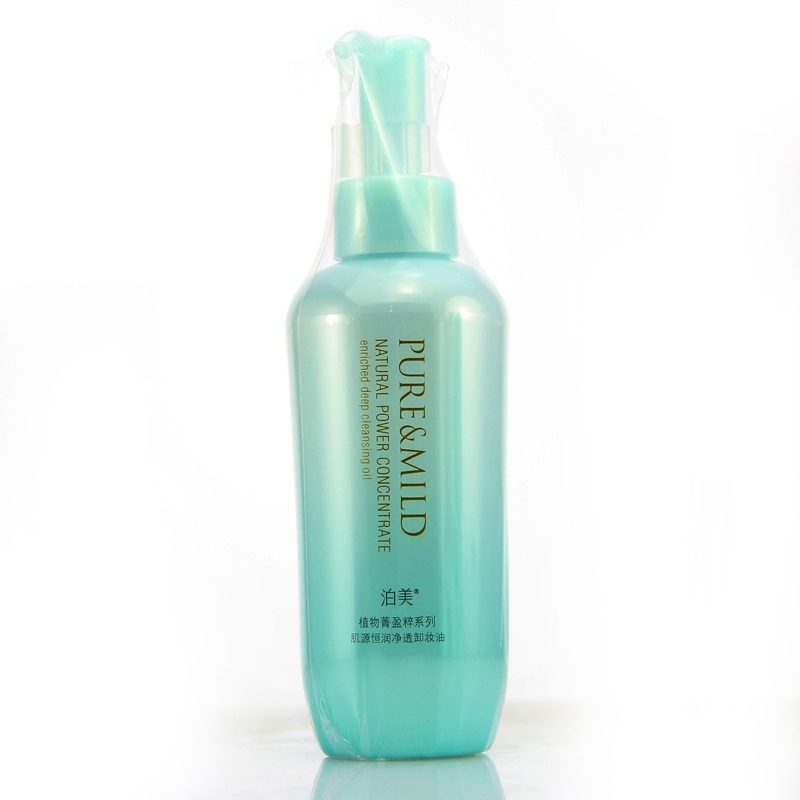 【包邮】专柜正品泊美植物菁粹盈 肌源恒润净透卸妆油150mL