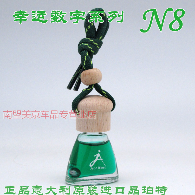 New International Fragrance Crystal Pert Car N8 Suspension Car Perfume JeanAlbert