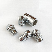 Honda Lingpaisi Di Ge Shi Tu Si Ming Guan Dao special wheel anti-theft screw Car tire anti-theft nut