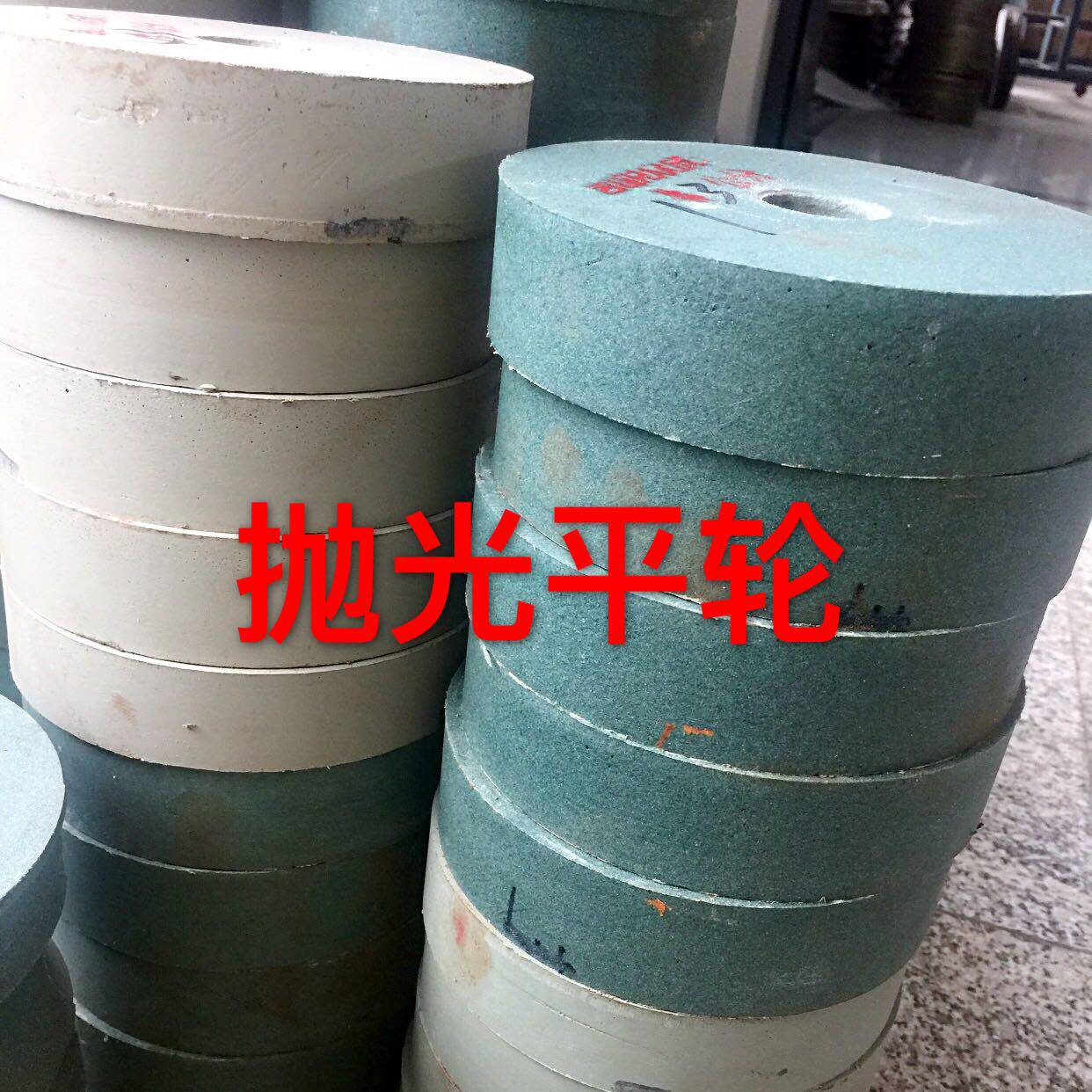 The diameter 150mm inner hole 30mm polishing wheel wheel rod line grinding on the light grinding grinding wheel
