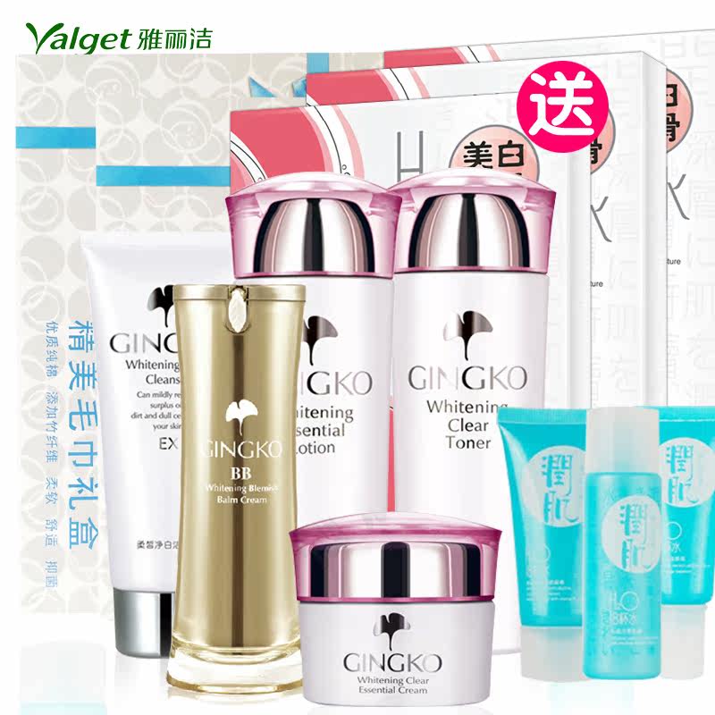 雅丽洁银杏五件套 滋润护肤保湿套盒柔皙洁面乳爽肤水菁华乳