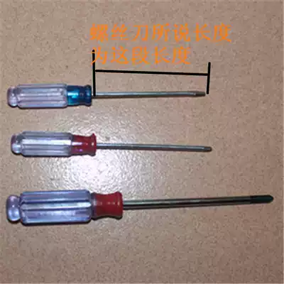 Crystal handle small screwdriver small screwdriver sewing machine accessories matching screwdriver Phillips Phillips screwdriver