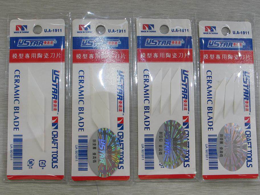 U-Suda U-STAR Tool Series-Ceramic Knife Blade 3 Pieces UA1911