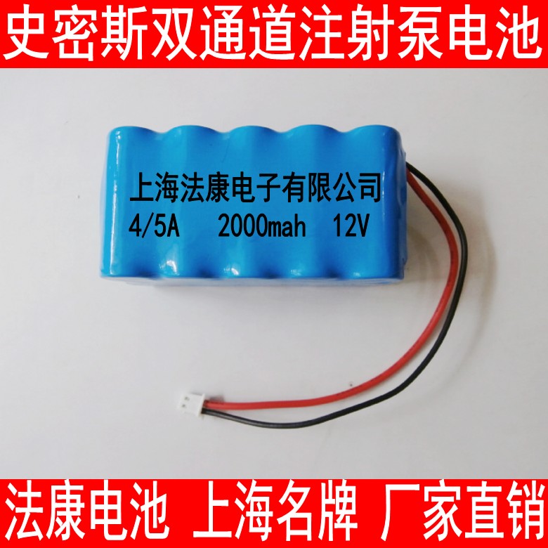 Compatible with Zhejiang Grand Smith Dual Channel Microinjection Pump WZS50F6 WZS50F6 WZ-50F6 WZF-50F2