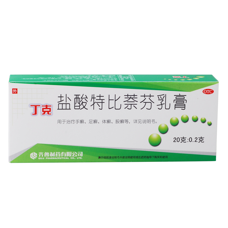 丁克 盐酸特比萘芬乳膏 20g  脚癣手癣体癣股癣花斑癣 齐鲁制药