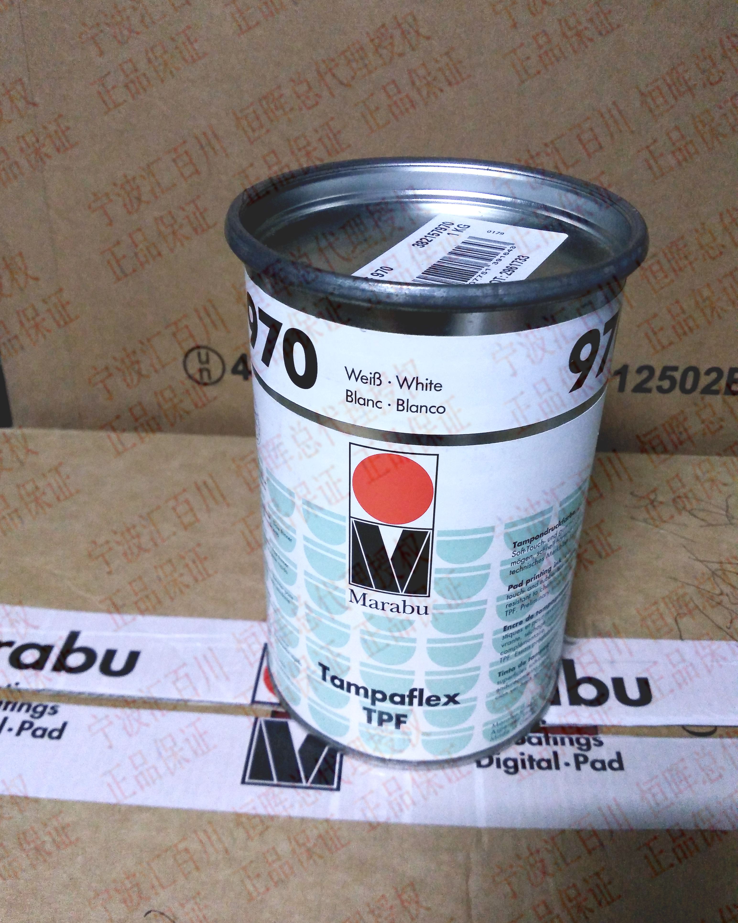 MARABU Pretreatment Elastomer Ink TPF970 White with 13% Tax Guarantee