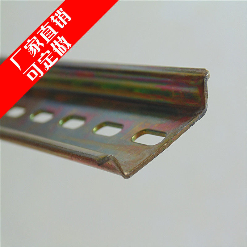 C45 circuit breaker contactor rail wiring terminal U type electrical installation iron DZ47 national scale 1 0 thick 1 meter krail