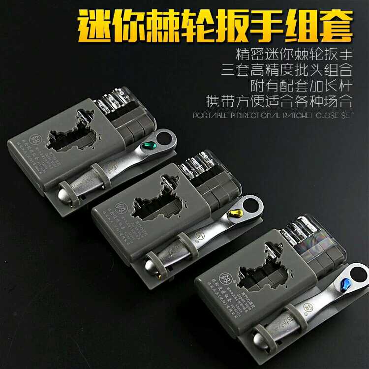 Fukuoka multifunction ratchet screwdriver set combination 12pcs screwdriver ratchet screwdriver set