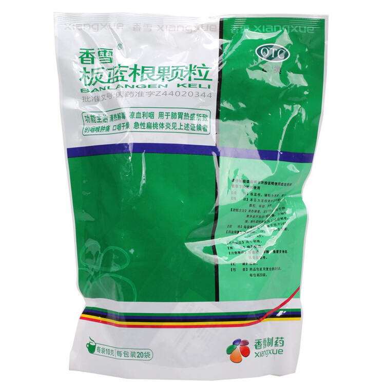 香雪 板蓝根颗粒 10g*20袋/包