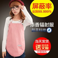 Thời trang chống tạp dề bà bầu mặc quần áo thời trang đích thực quần áo mùa xuân và mùa hè tạp dề sợi bạc quần áo sợi bạc chống bức xạ