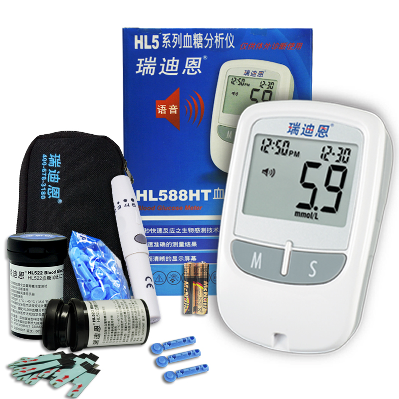 【进口试纸】瑞迪恩语音血糖测试仪 HL588HT家用智能电子检量机器