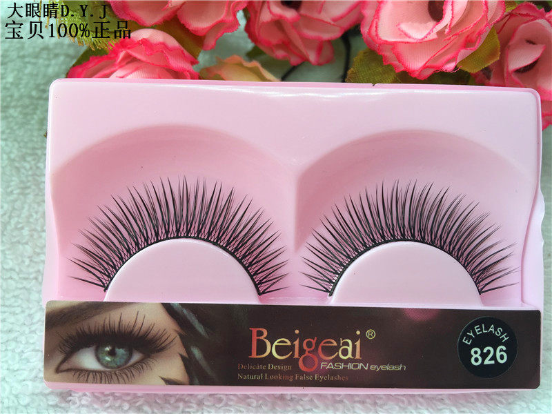 Beigeai false eyelashes 826 natural thick eye end elongated version nude makeup