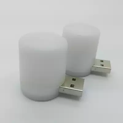 Suitable for fashion simple USB night light