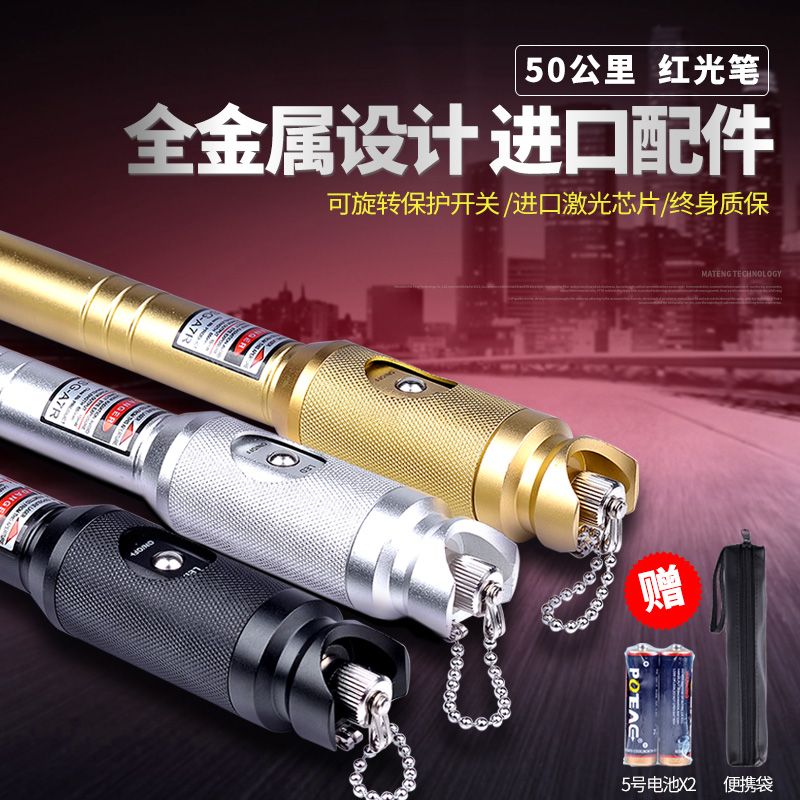 Deep light with FC protective cap 50km 50mW red pen Tongguang Pen Red light source fiber pen Fiber tester
